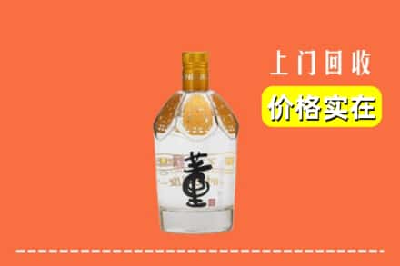 南宁市邕宁回收董酒