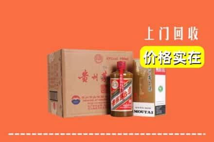 南宁市邕宁回收精品茅台酒