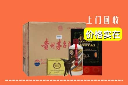 南宁市邕宁回收陈酿茅台酒